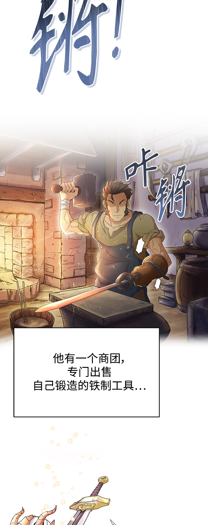 章节图片